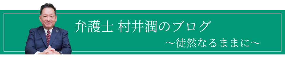バナー